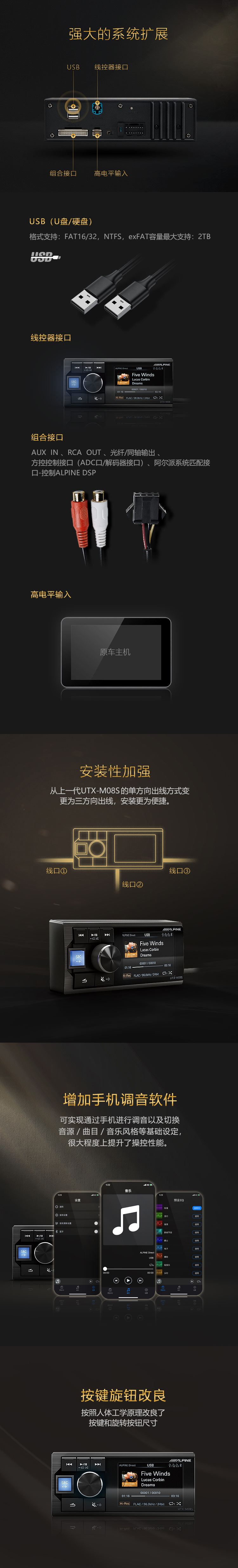 强大的系统扩展 