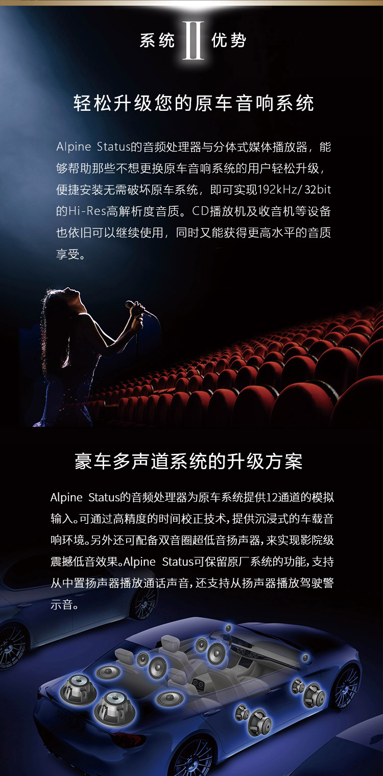 声音优势 直连智能手机实现音质升级