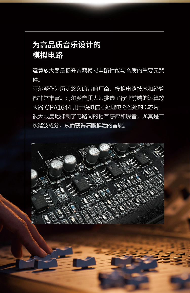 更精确的时间