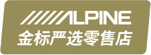 金标严选零售店