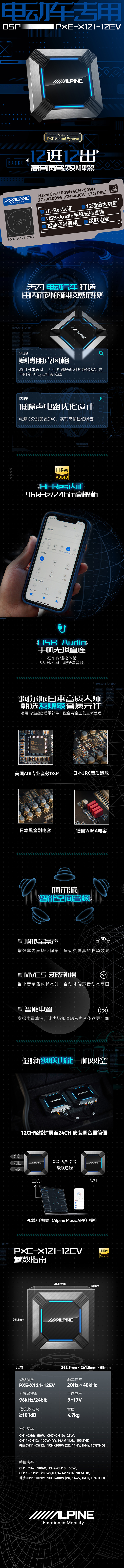 X121-mb.jpg
