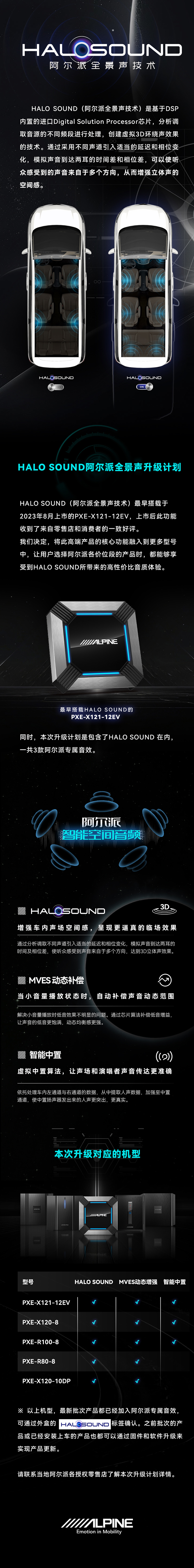 halo mb.jpg