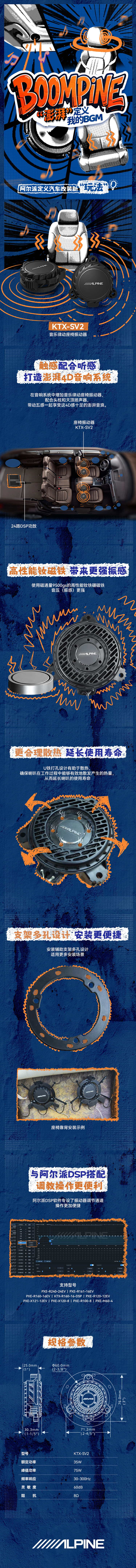 座椅振动.jpg